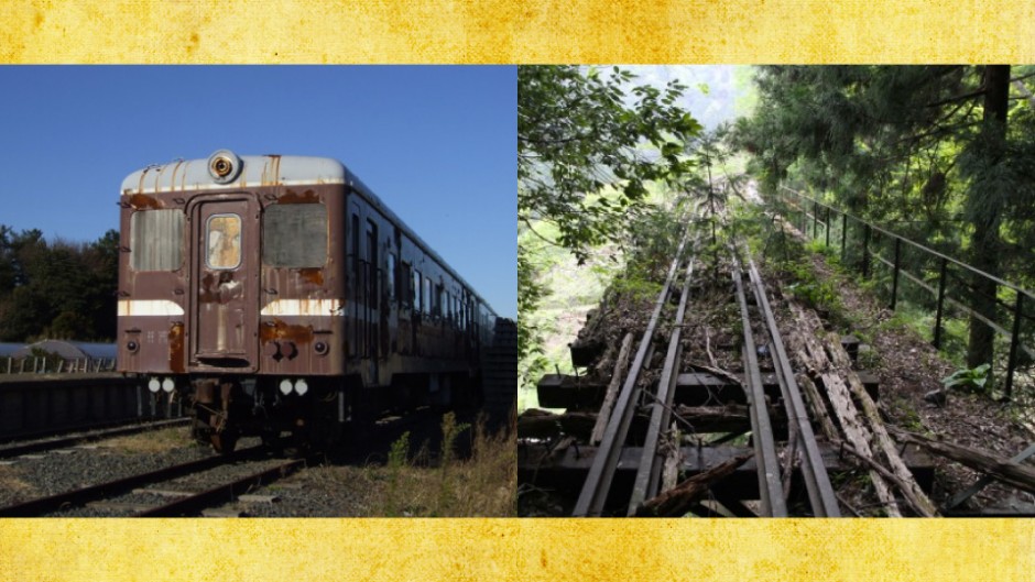 歩みを止めた鉄道たち「廃線」その魅力に迫る