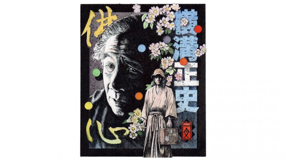 70年代の金田一耕助の姿がここに…「杉本一文 蔵書票×文庫カバー絵展」