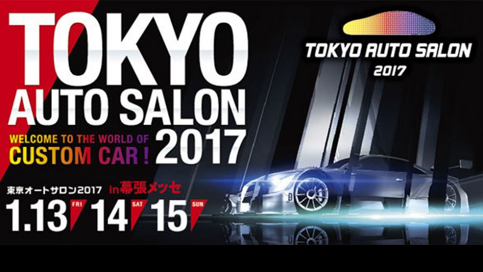 世界中のカスタムカーが大集結！「東京オートサロン２０１７」ピコ太郎の生ライブも！