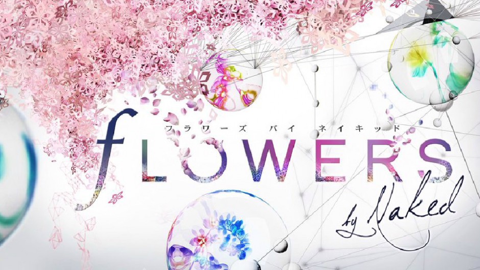 『FLOWERS by NAKED』２０１７年新作！ デジタルアートの世界で日本一早いお花見を体験しよう！
