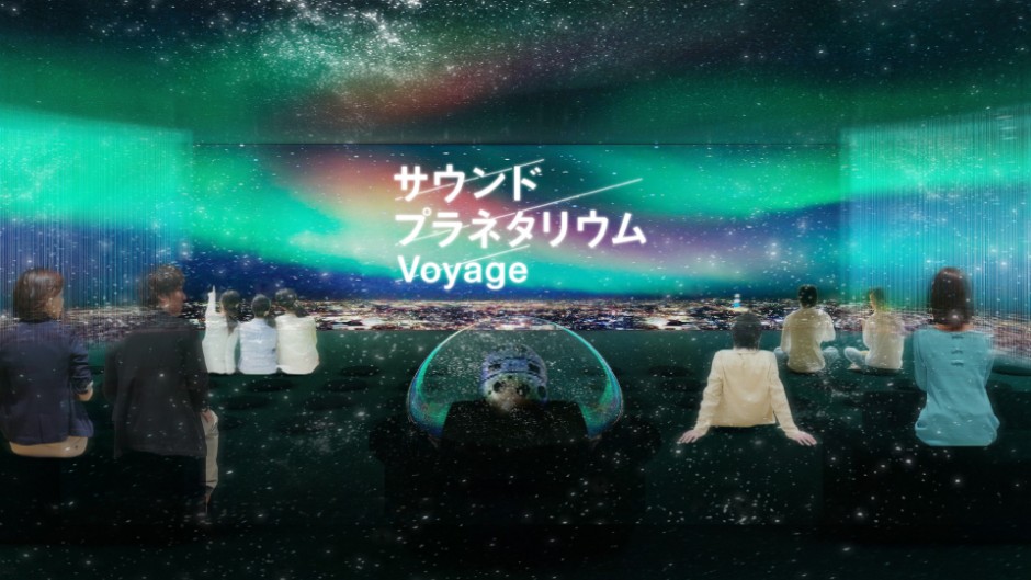 1000万の星空とハイレゾ音響を楽しむ「サウンドプラネタリウム – VOYAGE」