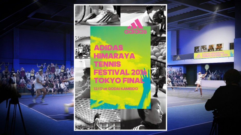 テニス × フェス!!「TENNIS FESTIVAL 2016」