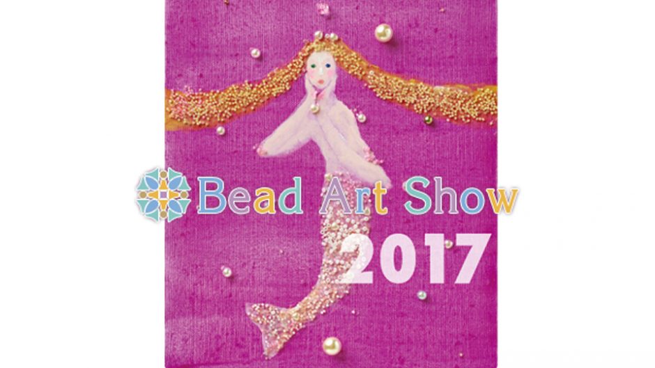 微細な芸術 ナディアパークで開催のBead Art Show -NAGOYA 2017