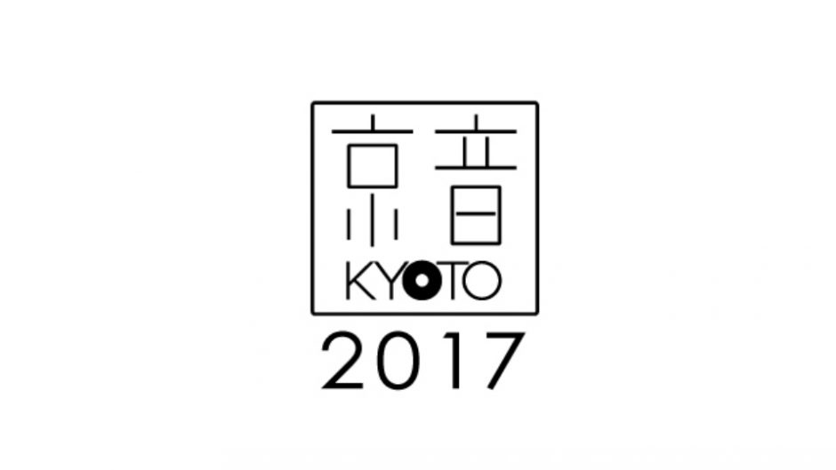 京都から音楽を発信する。ライブフェス「京音 -KYOTO-」始動！