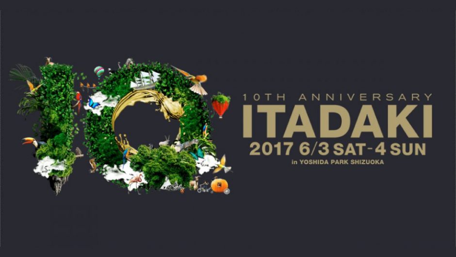 家族で楽しめるフェス「頂 -ITADAKI- 2017」