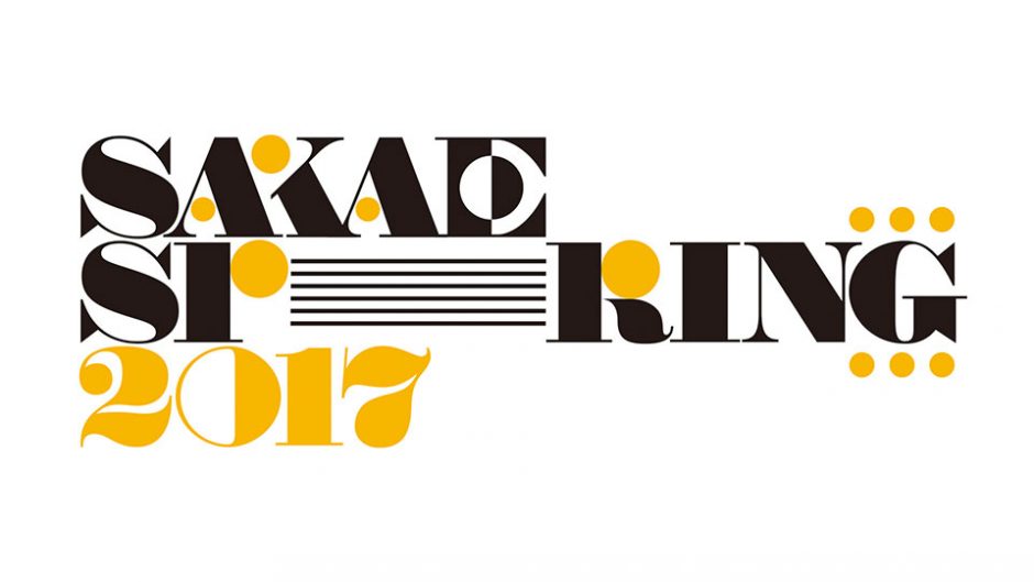 1日目大盛況！名古屋のライブイベント・SAKAE SP-RING 2017(サカエ・スプリング)無料ライブや生放送ラジオも