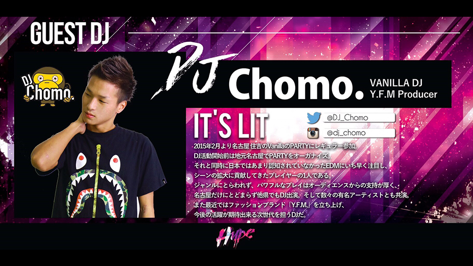 DJ Chomo.