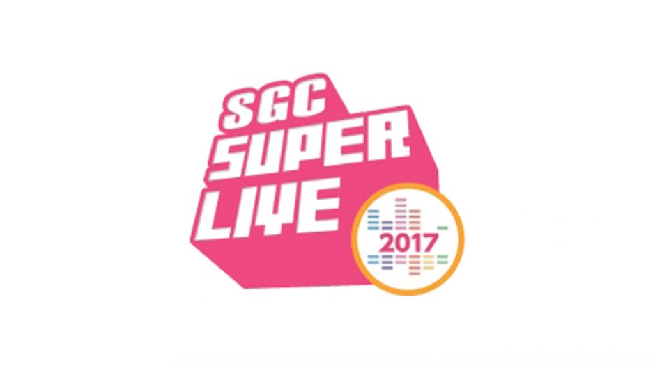 4年ぶりに日本に上陸！SGC SUPER LIVE（ソウルガールズコレクション）in JAPAN 2017