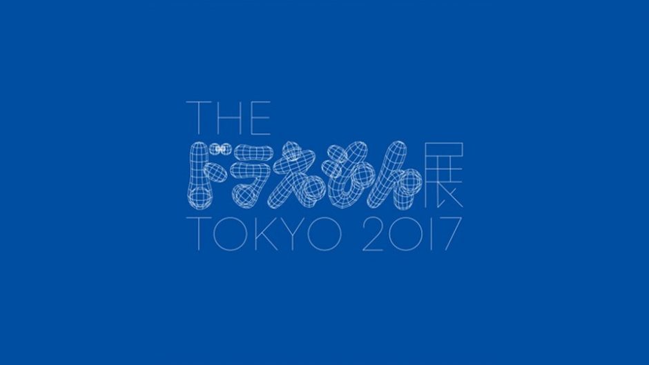 蜷川実花、村上隆らがドラえもんを描く 「THE ドラえもん展 TOKYO 2017」