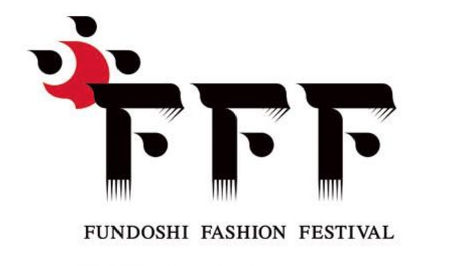 ふんどしのファッションショー『FUNDOSHI FASHION FESTIVAL』が渋谷で開催！