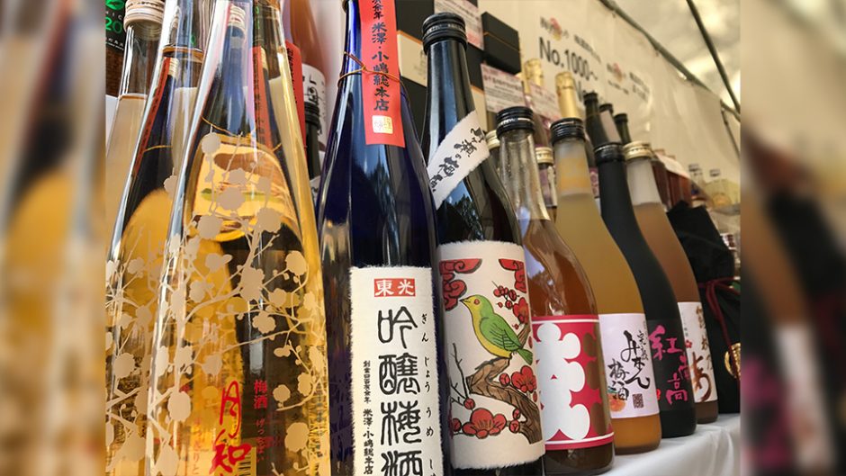 150種以上の梅酒を飲み比べ！日本全国から集まった梅酒を堪能しよう！