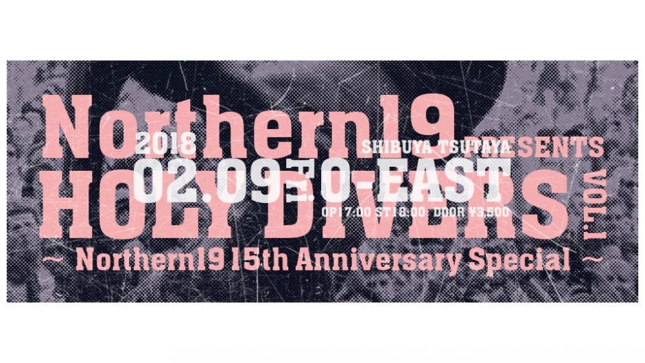 Northern19(ノーザンナインティーン)自主企画ライブ「HOLY DIVERS(ホーリーダイバーズ) vol.1～Northern19 15th Anniversary Special～」