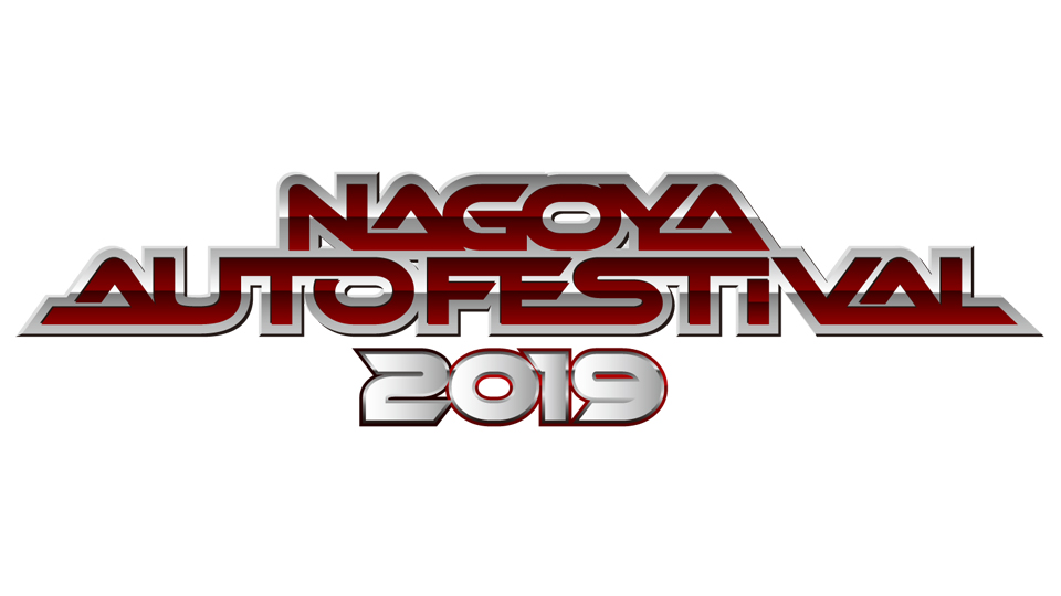 名古屋オートフェスティバル2019