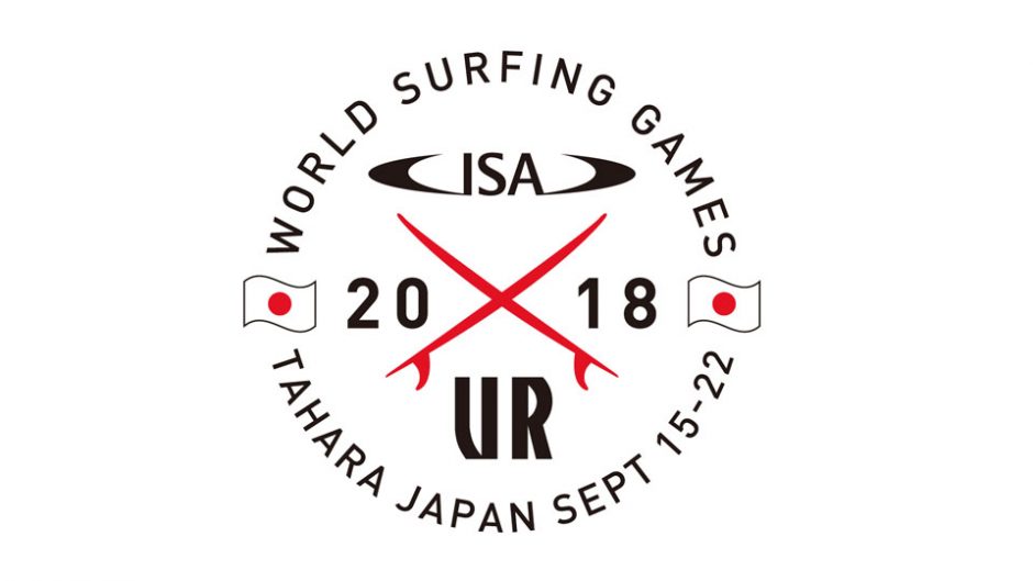 2018  ISAワールドサーフィンゲームス【オリンピック正式種目サーフィンの世界大会が愛知県で開催！】