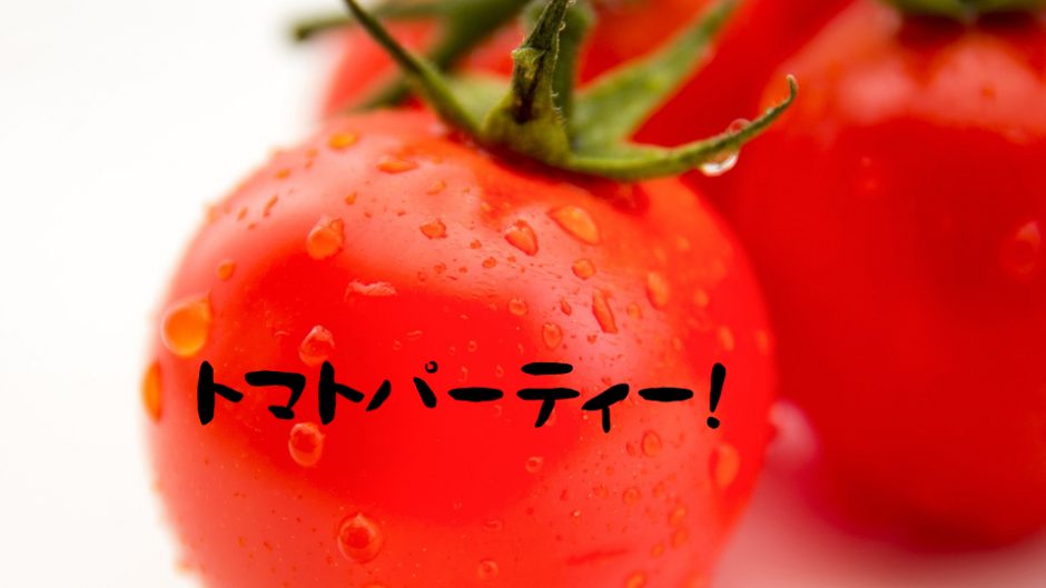 カゴメとジェイアール名古屋タカシマヤがコラボ！ 「トマトパーティー！」