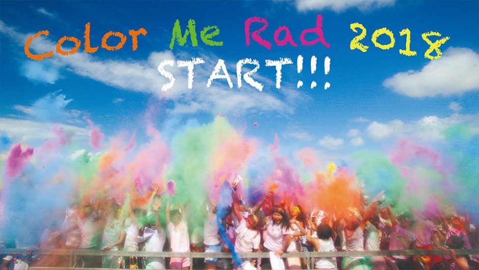 Color Me Rad AICHI 2018が開催！今年もファンランはアツいぞ！