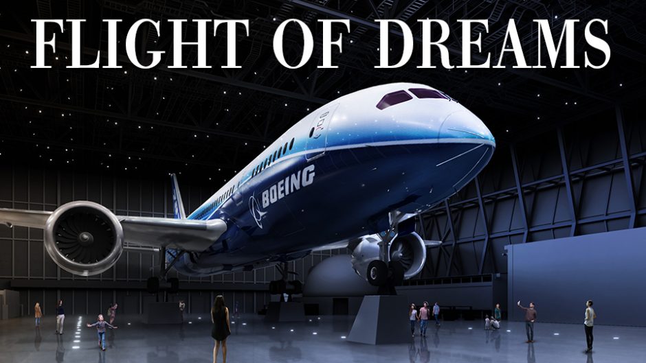 FLIGHT OF DREAMS(フライト・オブ・ドリームズ)のオープン日はいつ!? セントレアで始まる空の複合施設!!