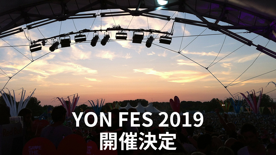 YON FES 2019