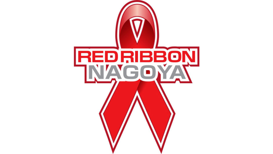 アスナル金山でRED RIBBON LIVE NAGOYA 2018開催！
