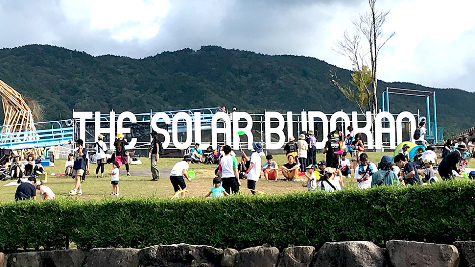 2019年も中津川ソーラー武道館の開催決定！ソーラーフェス経験者が魅力を語る！