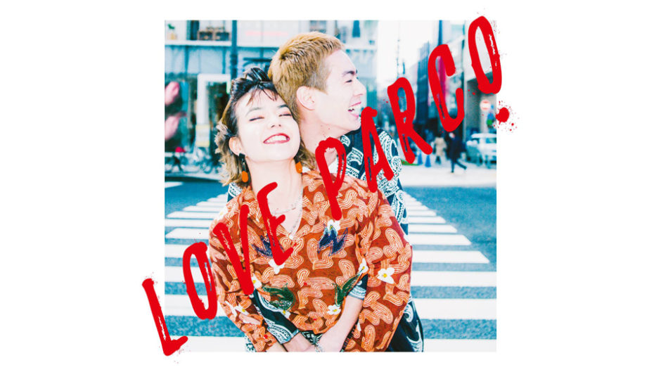 名古屋の中心で愛を叫ぼう！名古屋PARCO開業30周年キャンペーン「LOVE PARCO」開催！