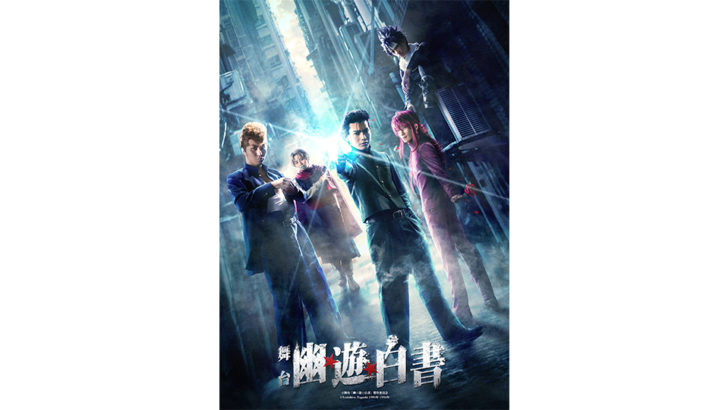 週刊少年ジャンプに関するイベント情報 イープラン Eee Plan 東海エリアのイベント情報サイト