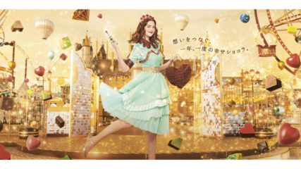 「2021 アムール・デュ・ショコラ」名古屋タカシマヤのバレンタイン