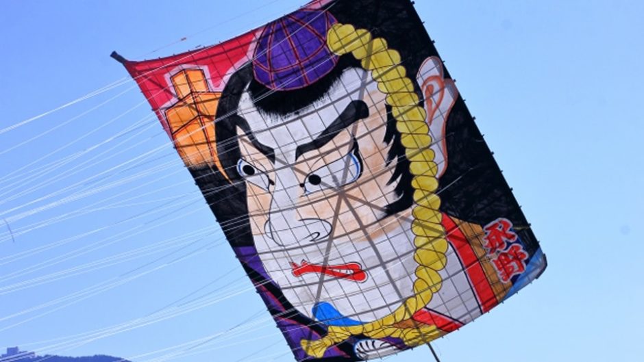 新春の幸田町に鮮やかな凧が舞う！「こうた凧揚げまつり」