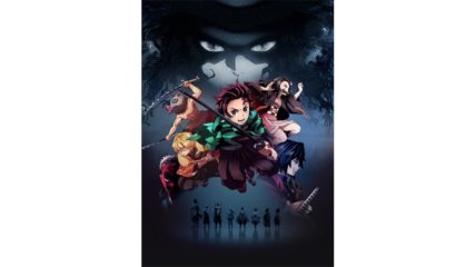 名古屋で開催! TVアニメ『鬼滅の刃』オーケストラコンサート