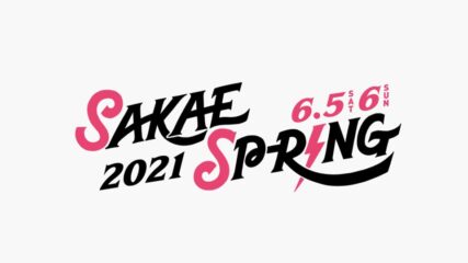 SAKAE SP-RING 2021(サカエスプリング) 通称「サカスプ」が開催!