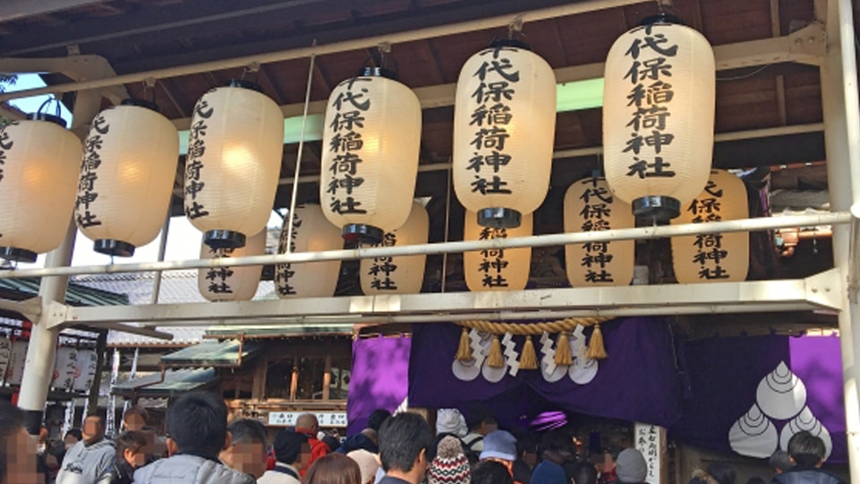 千代保稲荷神社