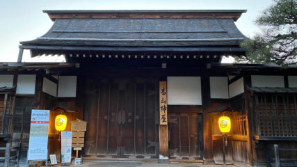 江戸時代の建物が現存！「高山陣屋」で飛騨と幕府の歴史を学ぼう