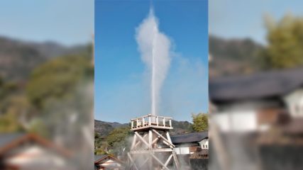 【峰温泉大噴湯公園】100度の温泉が高さ30ｍまで吹き出る様子を間近で見よう！