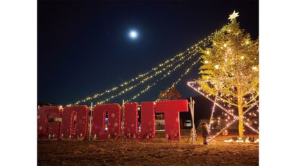 「GO OUT CAMP 冬 2020」12月12日(土)・13日(日)ふもとっぱらで開催!