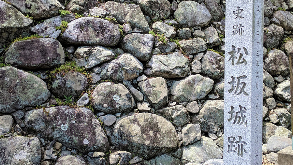 「松坂城跡」何種類もの壮観な石垣が魅力！