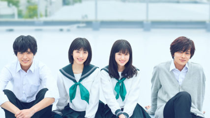 「思い、思われ、ふり、ふられ」最も切ない青春ラブストーリーが実写&アニメーションでW映画化に!!