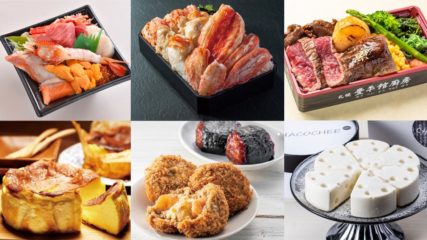 松坂屋名古屋店で「秋の北海道物産展」開催!