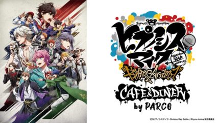 TVアニメも放送!ヒプノシスマイクのコラボカフェが名古屋パルコで開催!