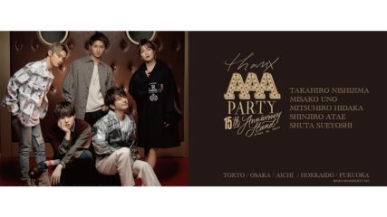 コラボカフェ「THANX AAA PARTY ~15th AnniversAry stAnd~」名古屋で開催!