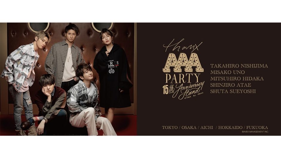 コラボカフェ「THANX AAA PARTY ～15th AnniversAry stAnd～」名古屋で開催！