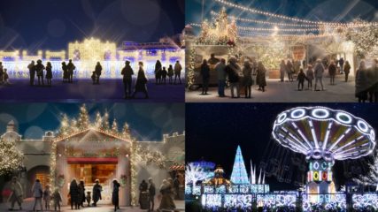 ラグーナのイルミネーション&クリスマスを楽しもう!