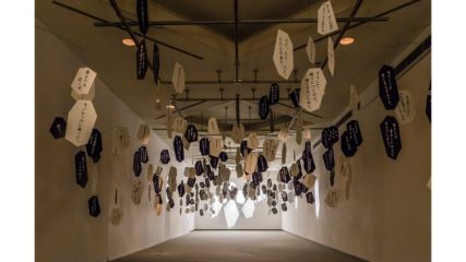 「最果タヒ展」名古屋パルコで開催!注目の現代詩人による言葉を体感しよう