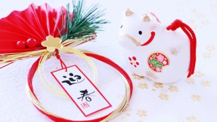東山動植物園で年末年始イベント開催!お正月を楽しもう!