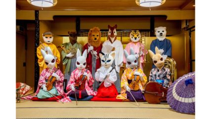 動物たちが演奏!2021ズーラシアンブラス ニューイヤーコンサート
