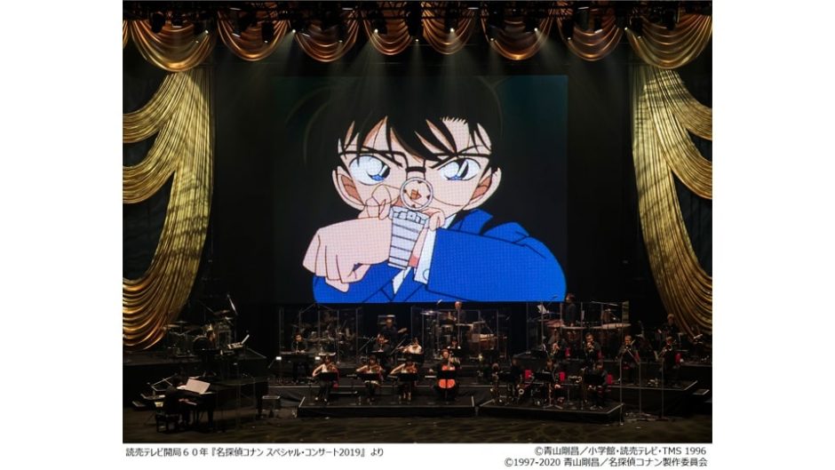 TVアニメ放送25周年記念「名探偵コナン コンサート 2020-2021」