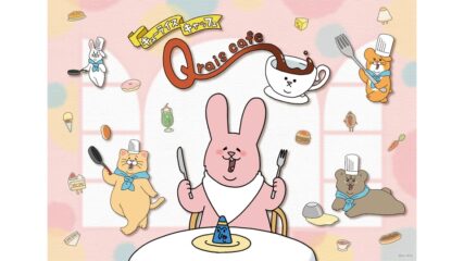 「Qraiscafe キューライスキャッフェ」名古屋パルコで開催!人気キャラがカフェメニューに!