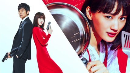 劇場版「奥様は、取り扱い注意」3/19公開! ドラマ最終回の後 2人はどうなったのかを確認しよう!!