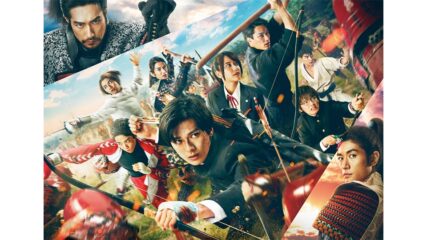 映画「ブレイブ -群青戦記-」高校生アスリートVS戦国武将!?異色の青春活劇がついに公開!