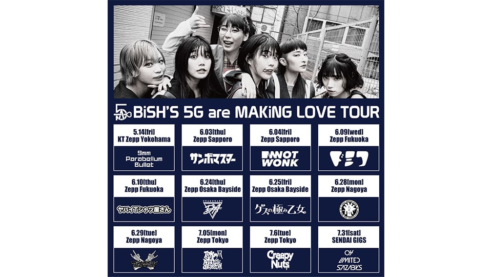 BiSH’S 5G are MAKiNG LOVE TOUR