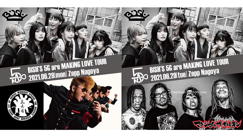 BiSH’S 5G are MAKiNG LOVE TOUR